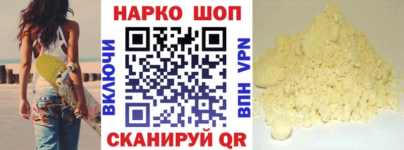 Купить Cocaine  А ПВП  АМФЕТАМИН  Меф  Белоозёрский