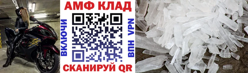 Купить  Белоозёрский  АМФ VHQ 