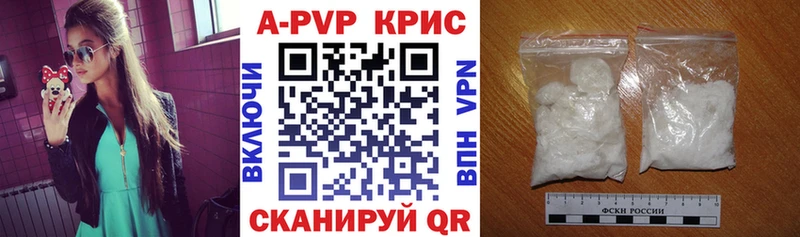 Alpha PVP мука  Купить  Белоозёрский 