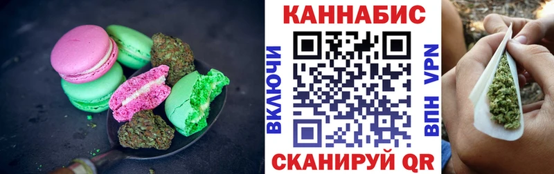 Купить  Белоозёрский  Canna-Cookies конопля 