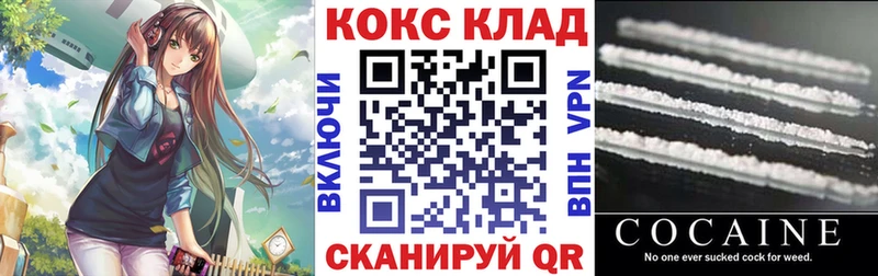 Купить где  Белоозёрский  COCAIN 99% 