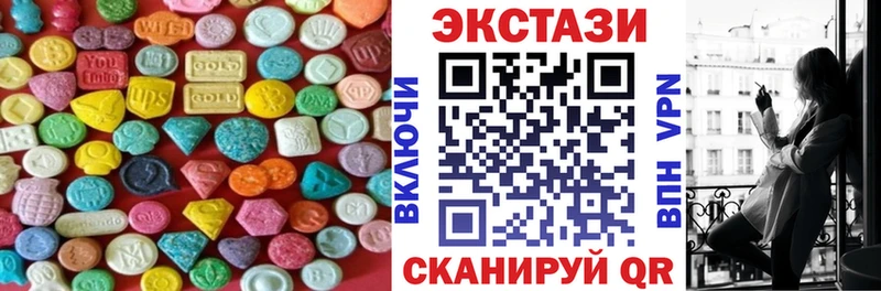 Купить  Белоозёрский  ЭКСТАЗИ диски 