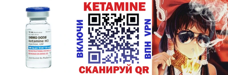 Купить  Белоозёрский  Кетамин ketamine 