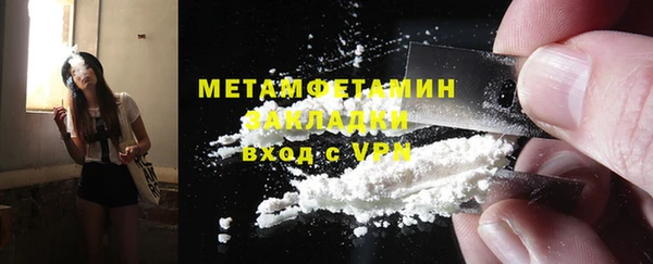MDMA Каменногорск