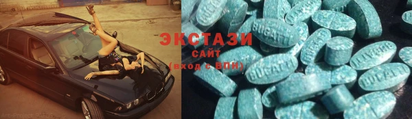 MDMA Каменногорск