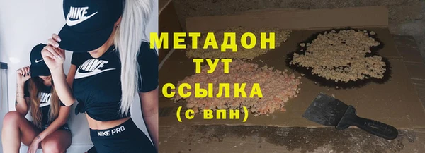 MDMA Каменногорск