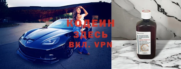 скорость Каменск-Шахтинский