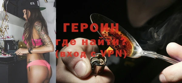 MDMA Каменногорск