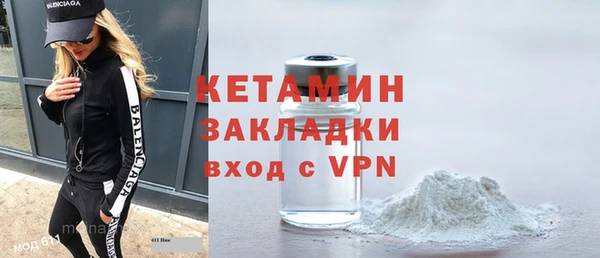 MDMA Каменногорск