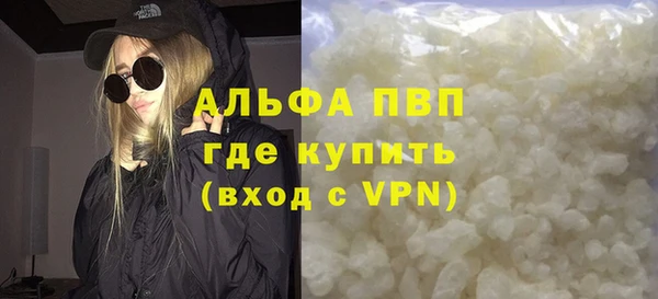MDMA Каменногорск