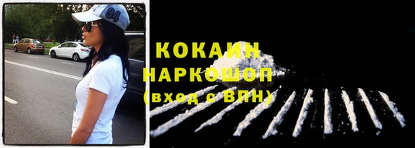MDMA Каменногорск