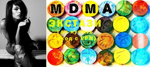 MDMA Каменногорск