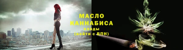 MDMA Каменногорск