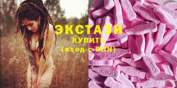 MDMA Каменногорск