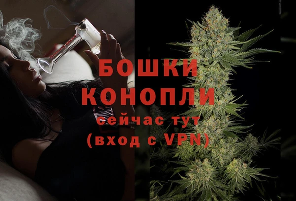 MDMA Каменногорск