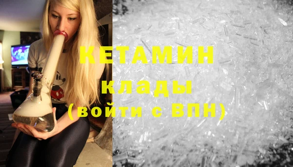 MDMA Каменногорск