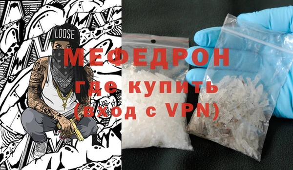 скорость Каменск-Шахтинский