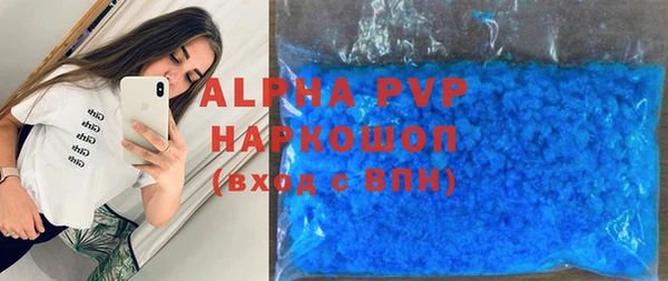 MDMA Каменногорск