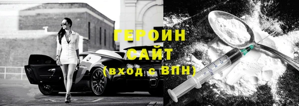 скорость Каменск-Шахтинский