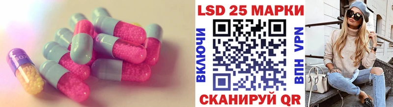 Лсд 25 экстази кислота  Купить  Белоозёрский 