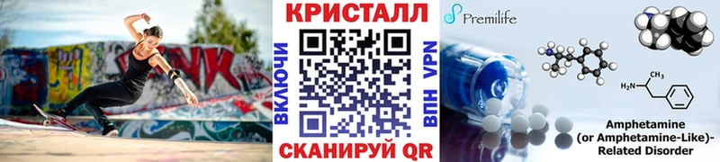 Купить  Белоозёрский  Первитин мет 