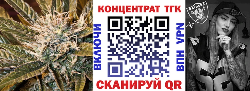 Дистиллят ТГК вейп  Купить где  Белоозёрский 